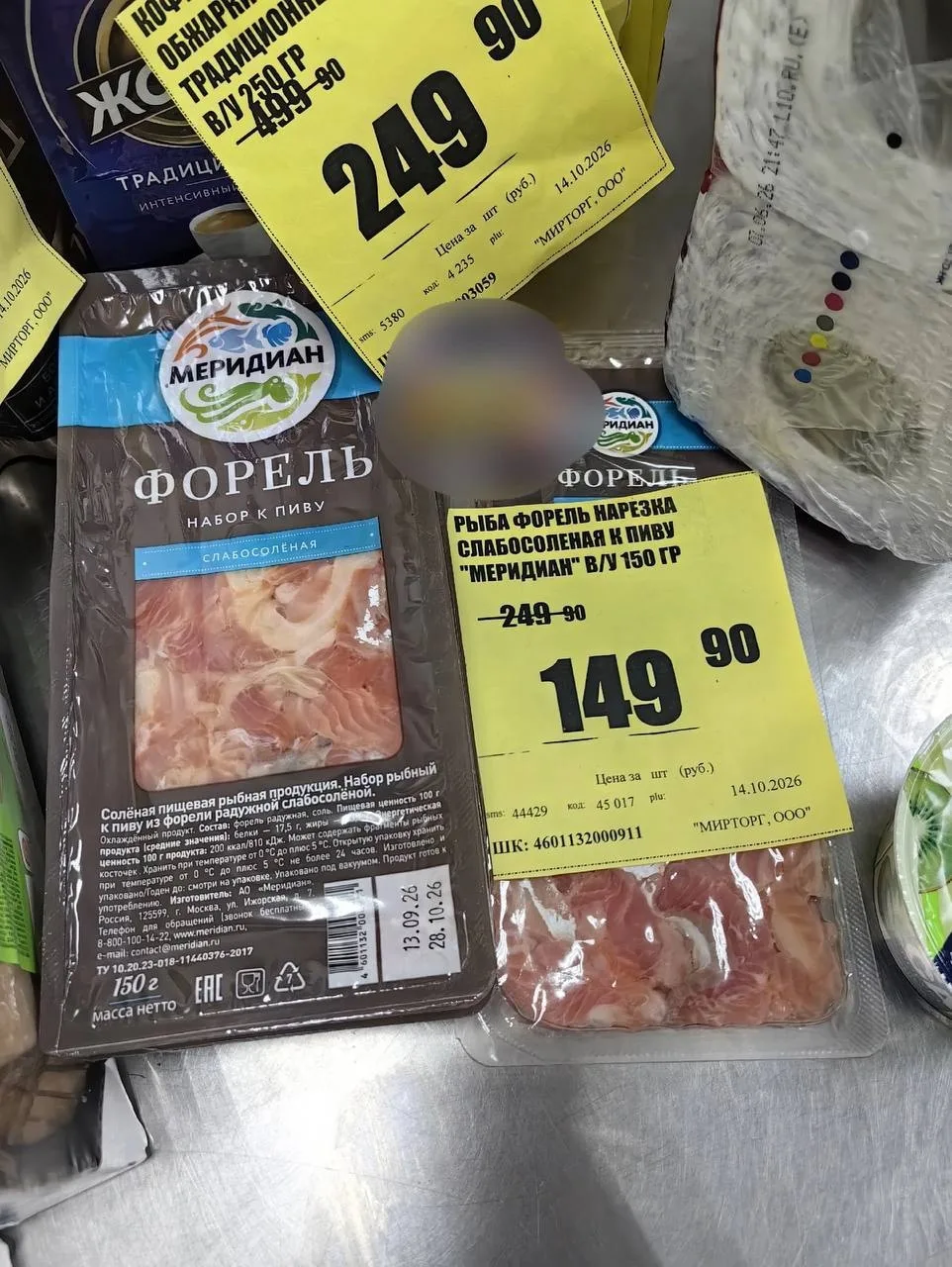 🚨Еле откачали. Смолянка жутко отравилась рыбой из магазина «Микей»