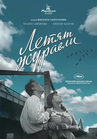 Поро эр, Марий Эл!👋