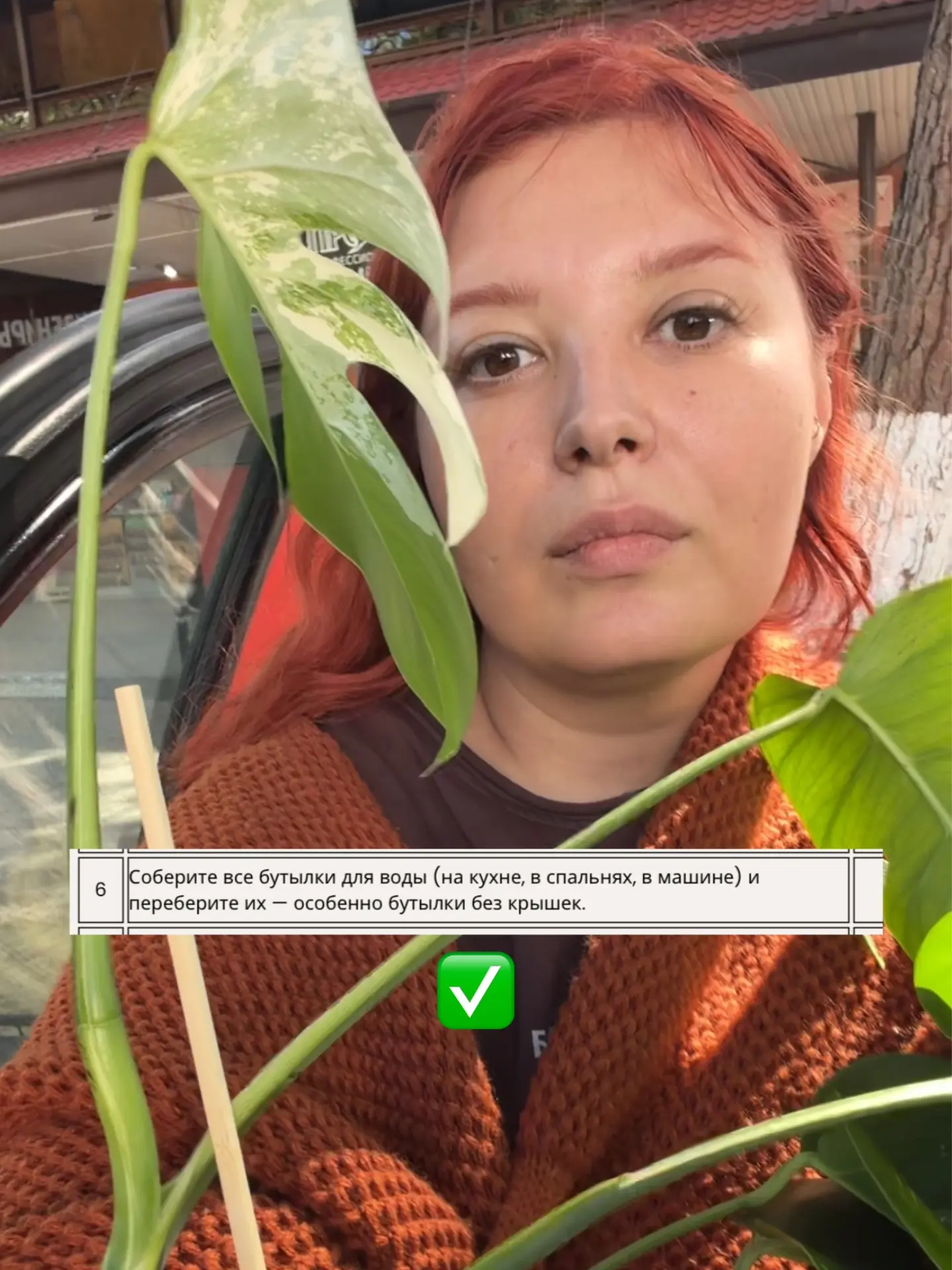 ✨Отчет 6 дня расхламления ✨