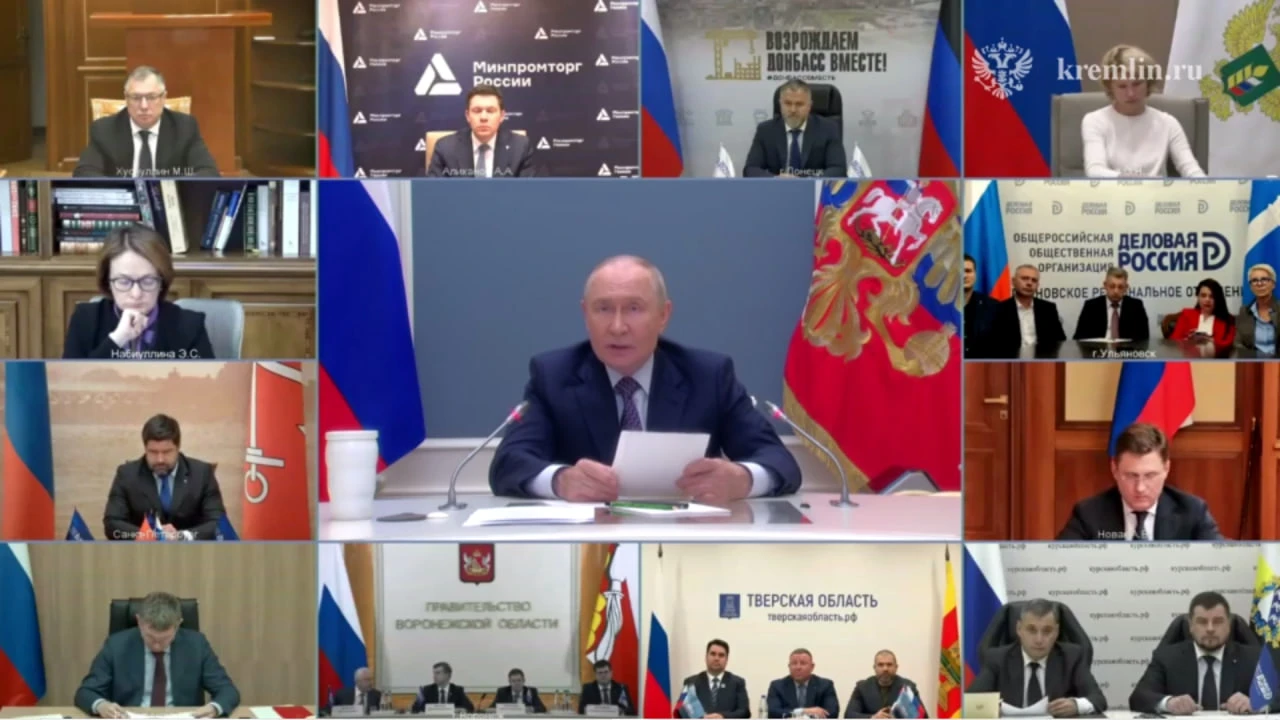 Путин проводит съезд участников организации «Деловая Россия»