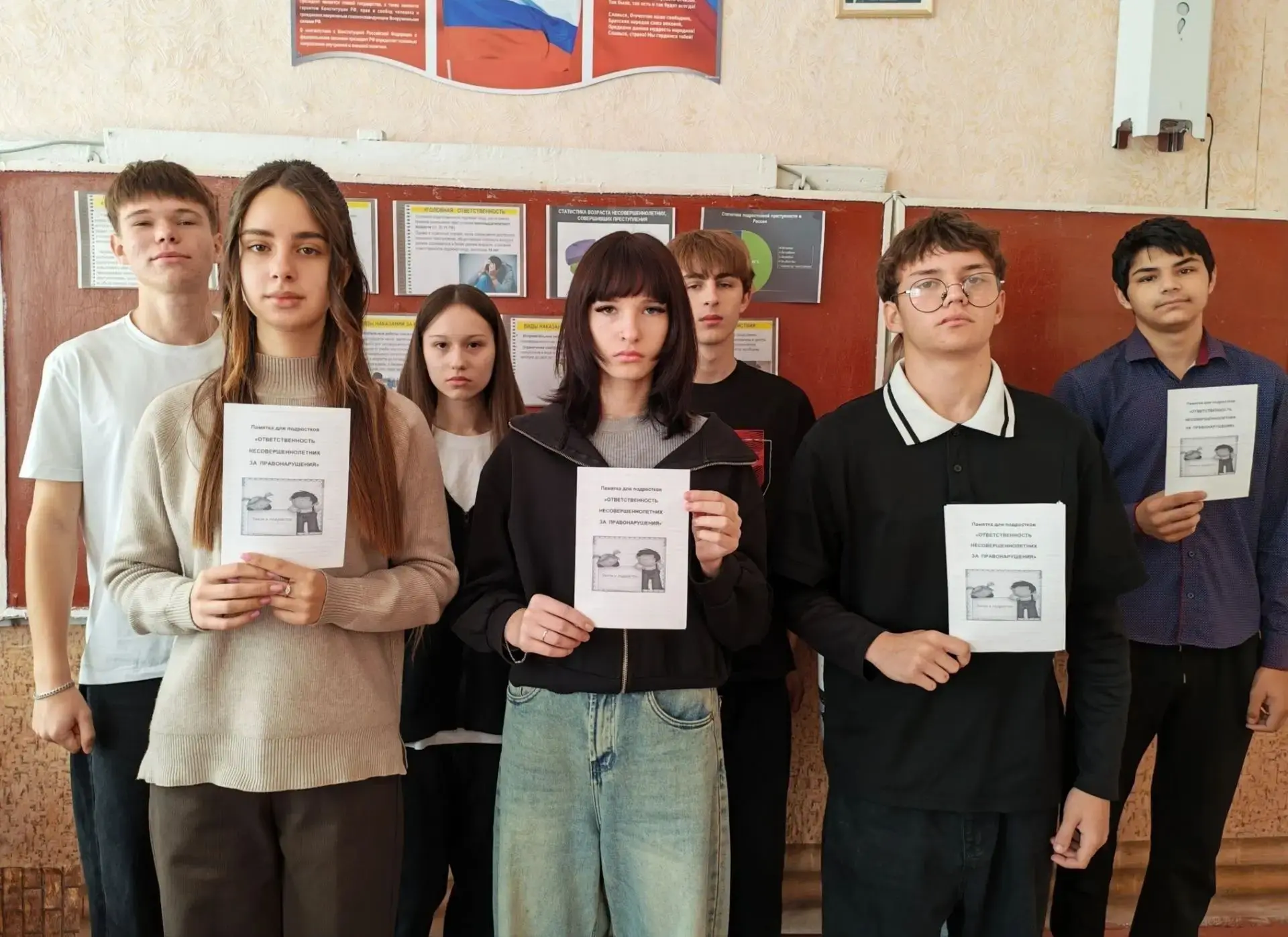 Закон на стороне жизни: как в 11 классе разобрали правовые последствия наркомании
