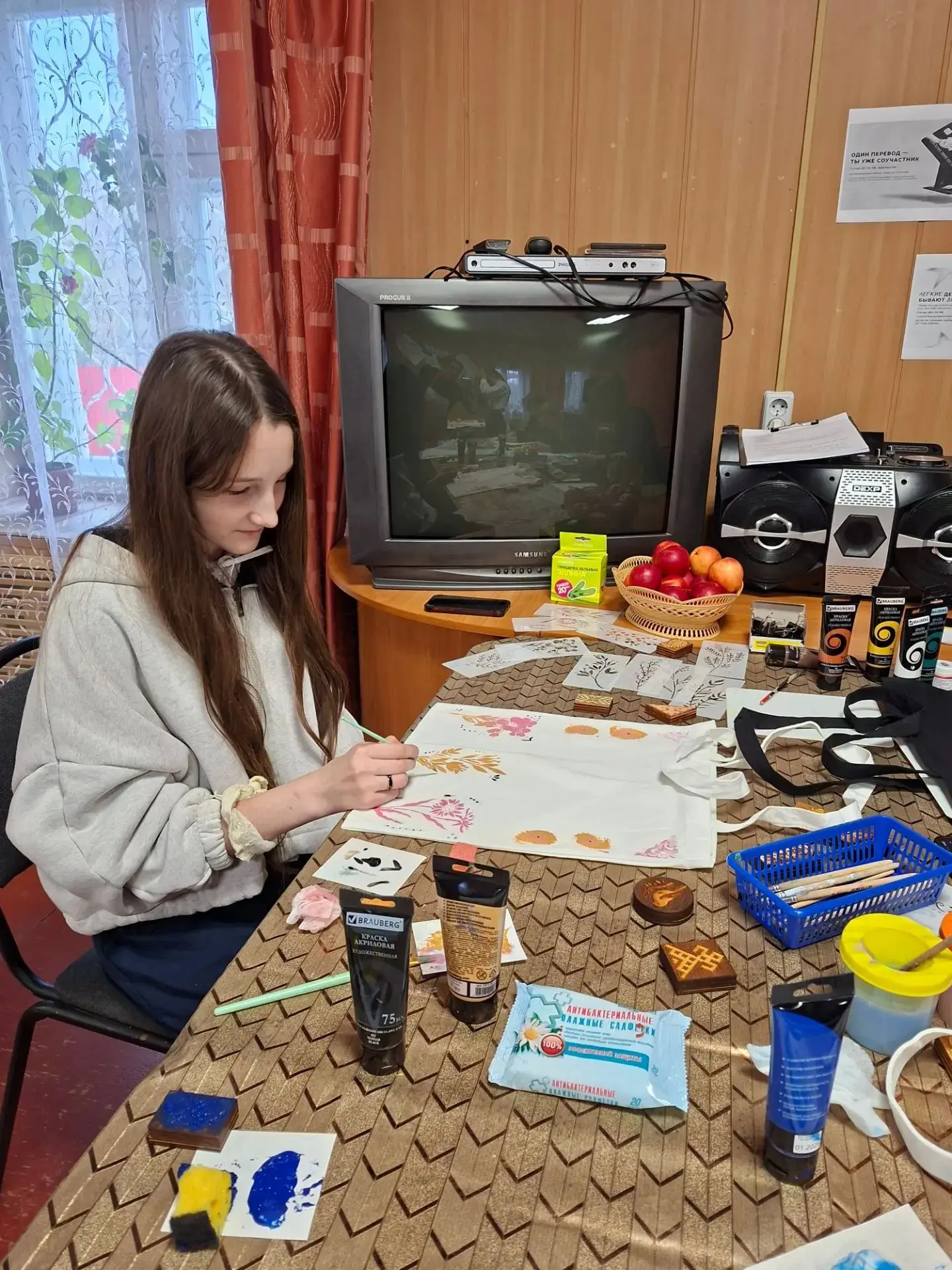 «Узоры народов мира»