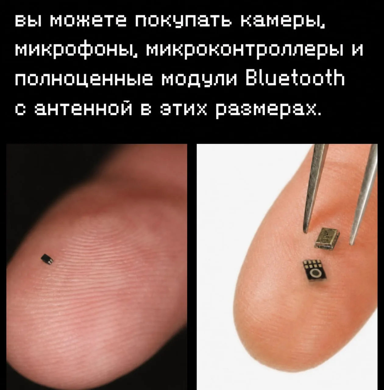 🪨 Просто напоминание, что все компоненты для прослушки лежат в открытом доступе за пар...