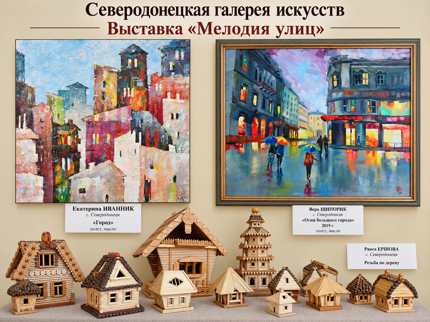 «Мелодии улиц»: когда архитектура начинает петь 🎨🏛️