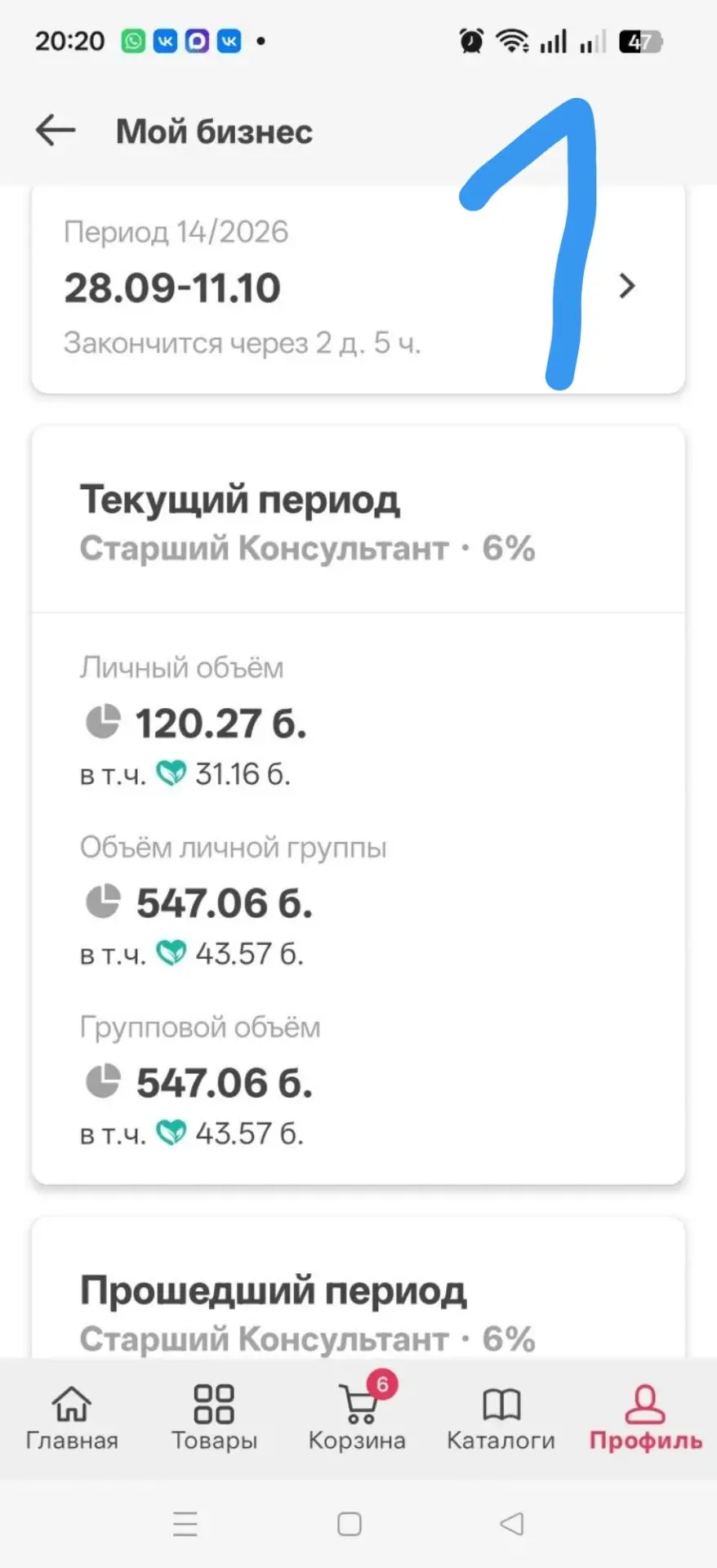 А вот мои баллы  😍😍😍