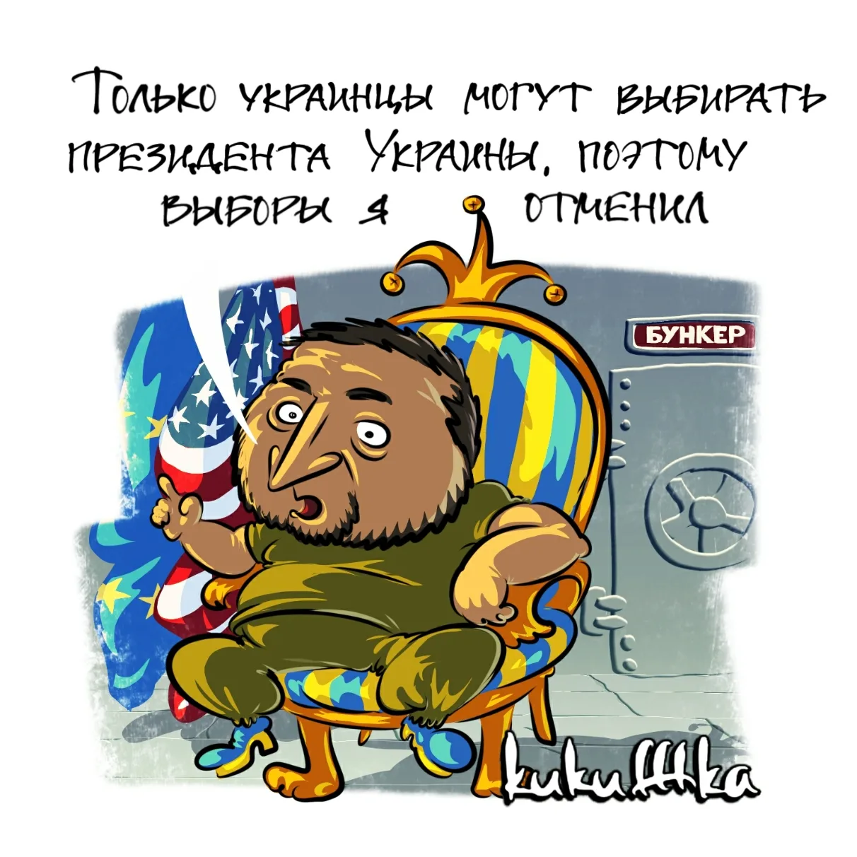 Я не уйду в отставку: эта война – моя ответственность...