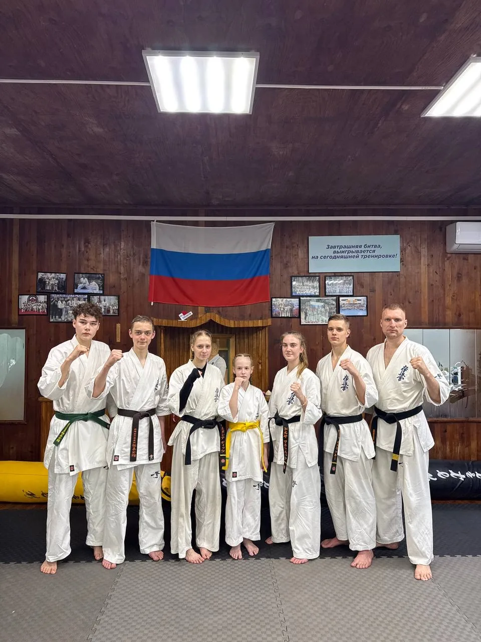 🥋 Сборная ЕАО по киокусинкай отправилась покорять международный татами