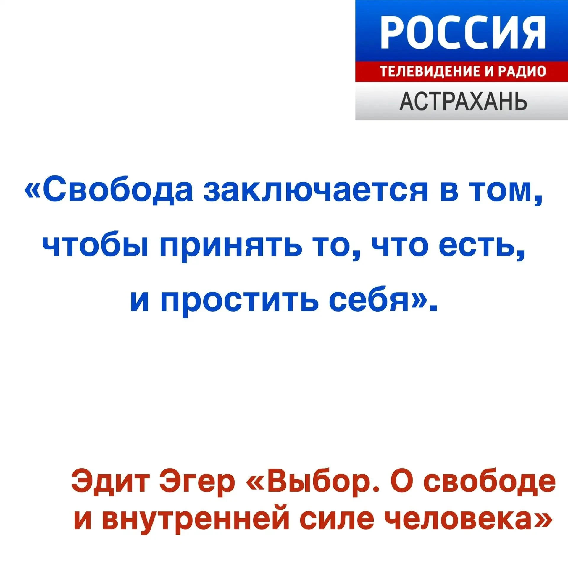 Книга дня