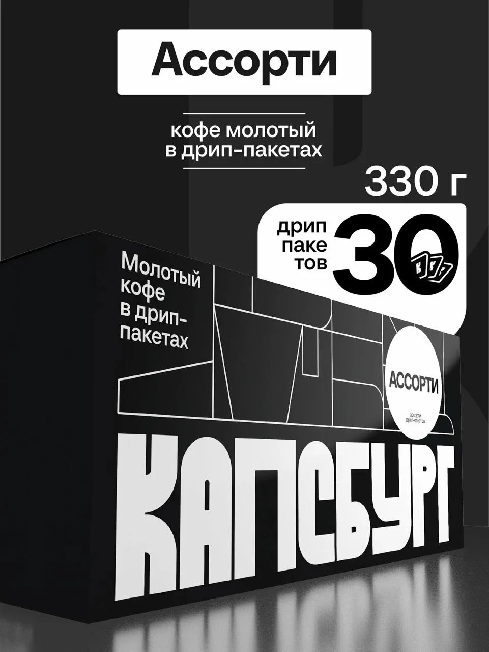 ☕️  Субботнее утро начинаем с 30 дрипчиков за косарик