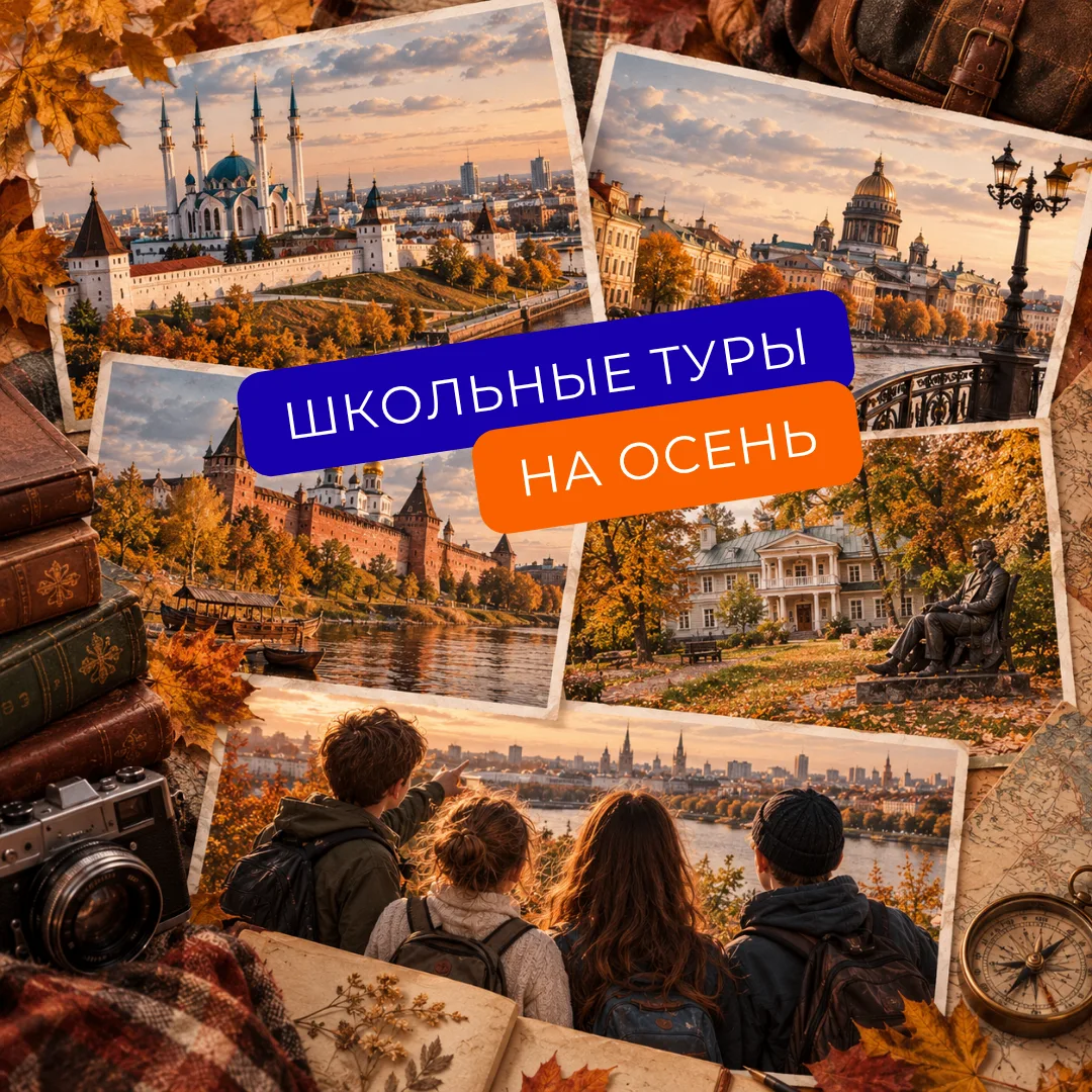 💡 Как влюбить ребёнка в историю и литературу за 2 дня?