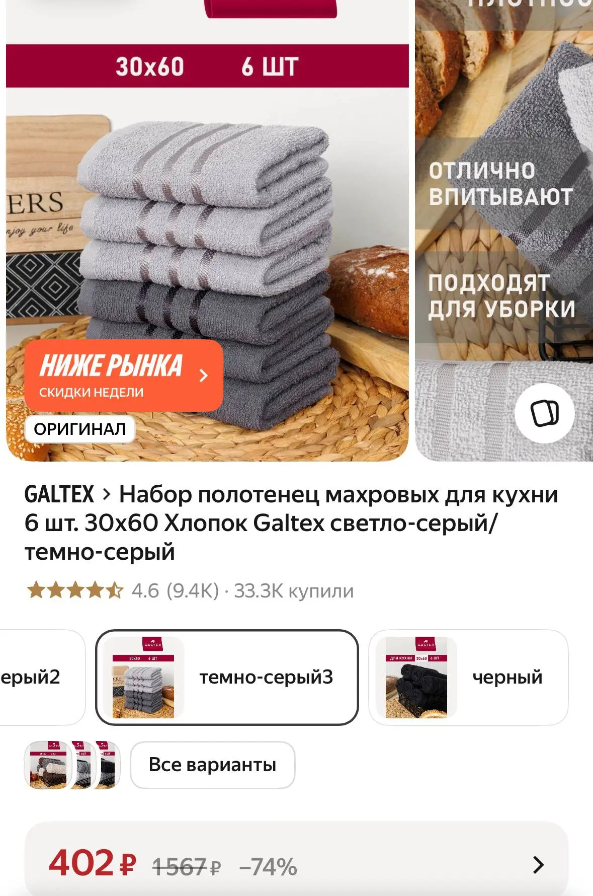 6 шт🔥🔥