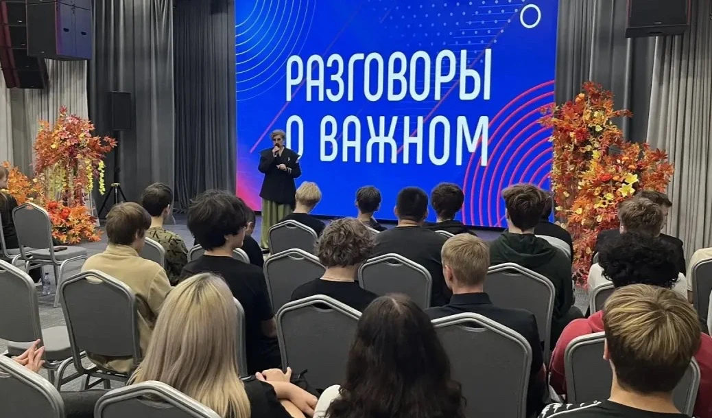 В Геленджике прошла открытая видеогостиная для студентов: о правовой грамотности и личн...