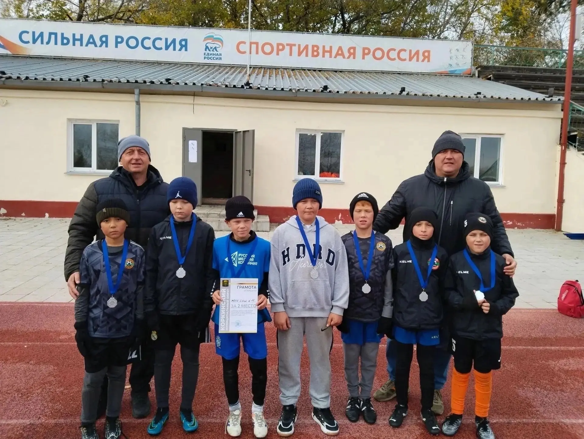 ⚽️ На стадионе «Горняк» прошли соревнования по мини-футболу