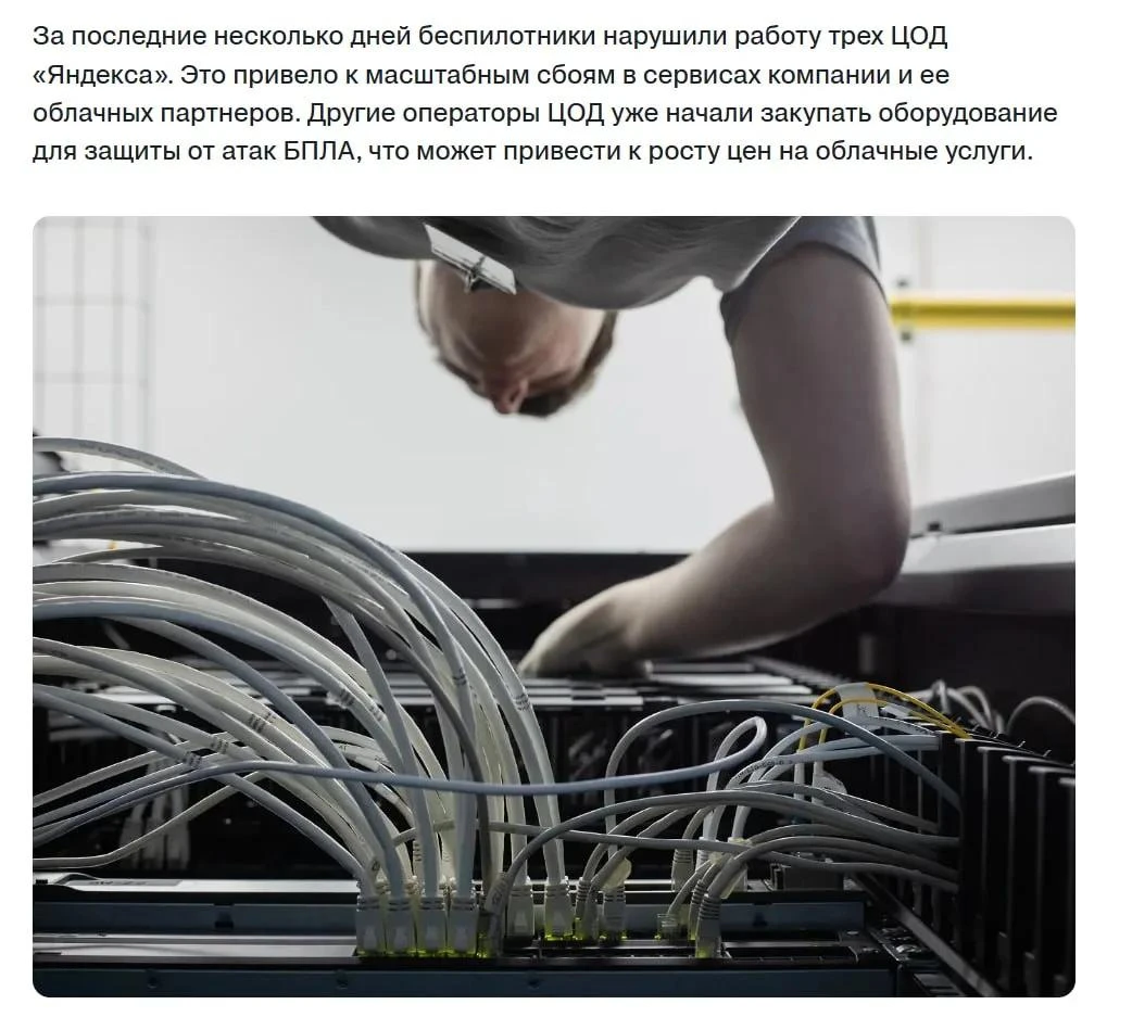 ⚡️Цены на онлайн-сервисы, облачные услуги и «железо» могут значительно вырасти из-за уд...