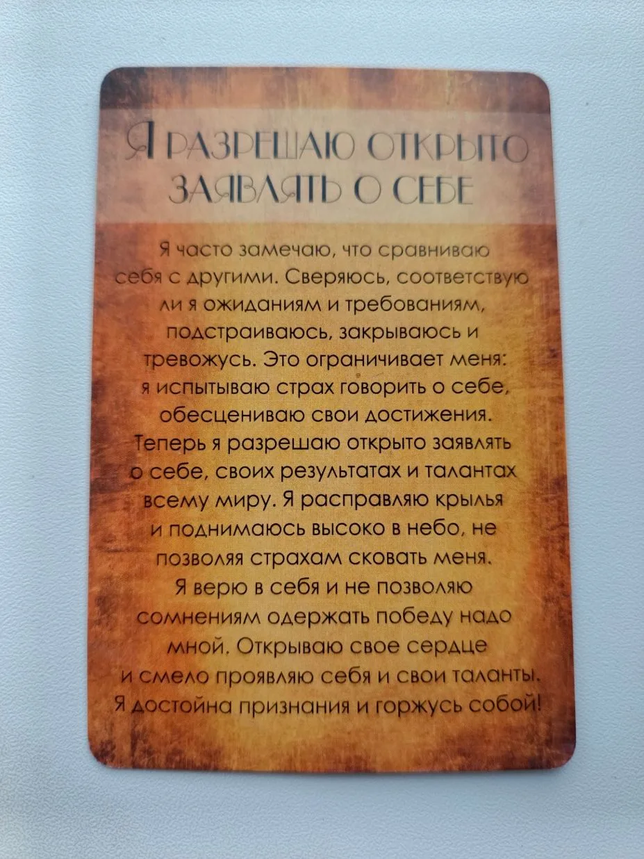 6 вариант 🫶