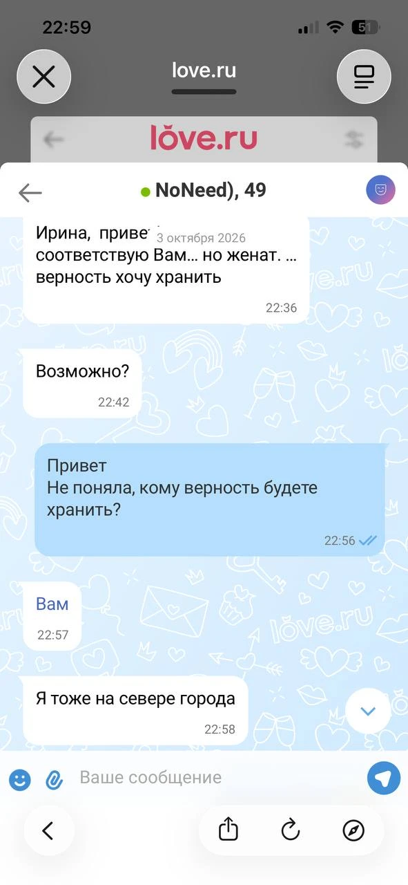 Жена? Не, не слышали