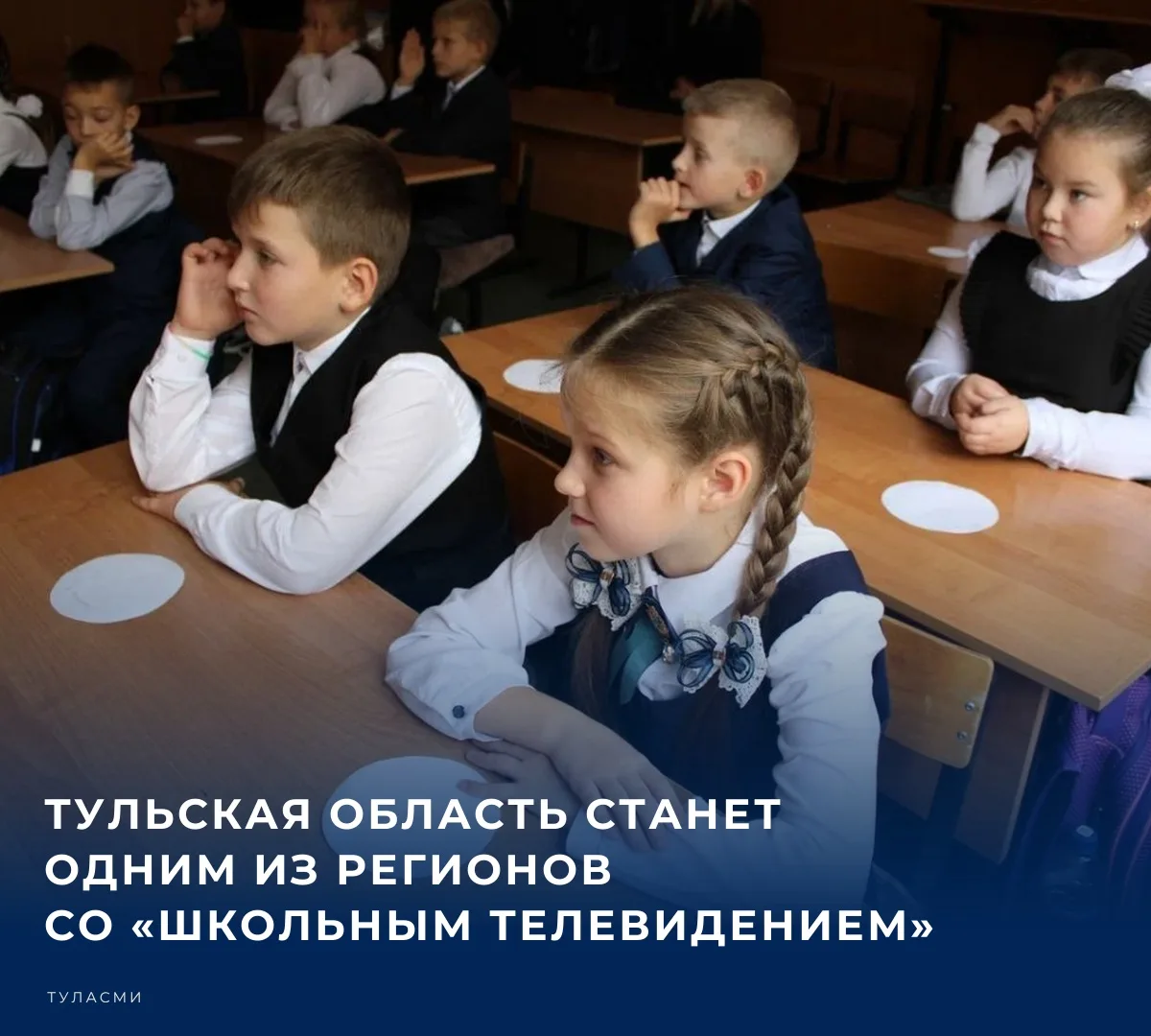 📚 Апробацию проекта с таким названием запускает Минпросвещения России. Об этом сообщае...