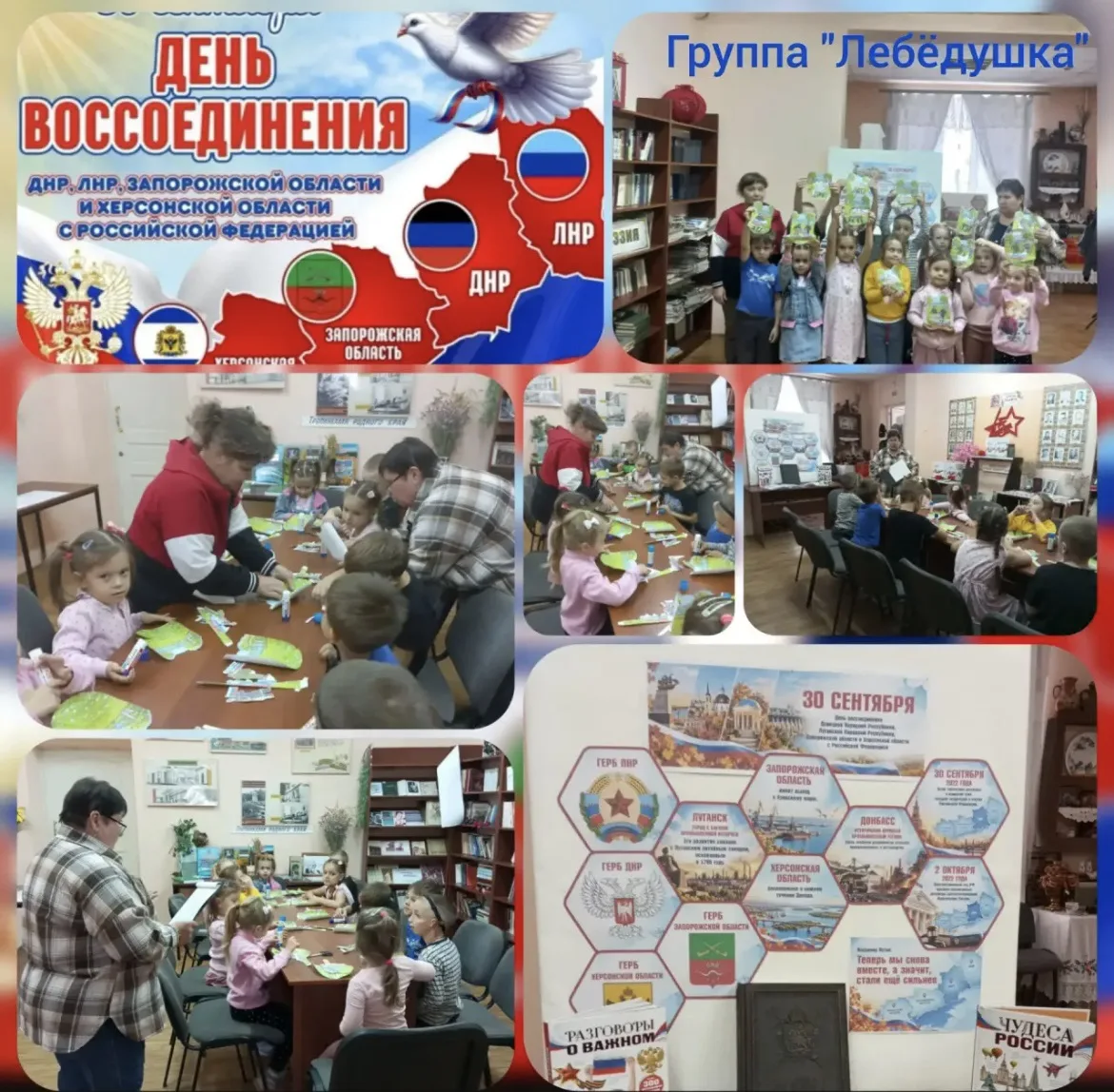 ОДНА СТРАНА, ОДНА СЕМЬЯ, ОДНА СУДЬБА!