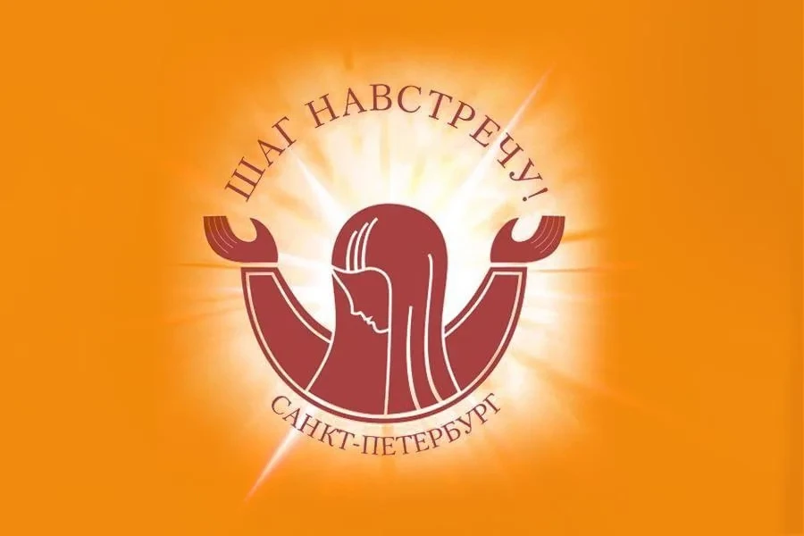 «Шаг навстречу!» — фестиваль для детей с ограниченными возможностями
