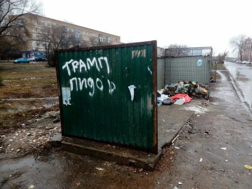 Трамп — никто. В предложенном Вашингтоном мирном договоре прямым образом вписана компан...
