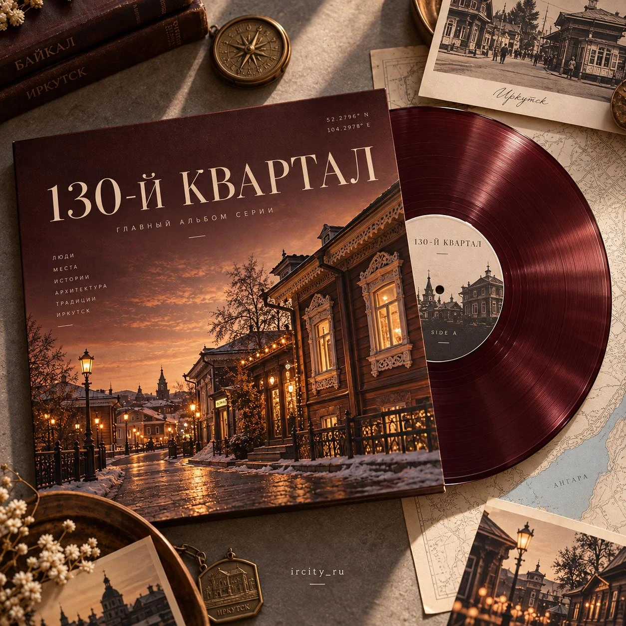 Изображение 5 к публикации «IrCity.ru | Новости Иркутска | Байкала | Ангарска | Братска»