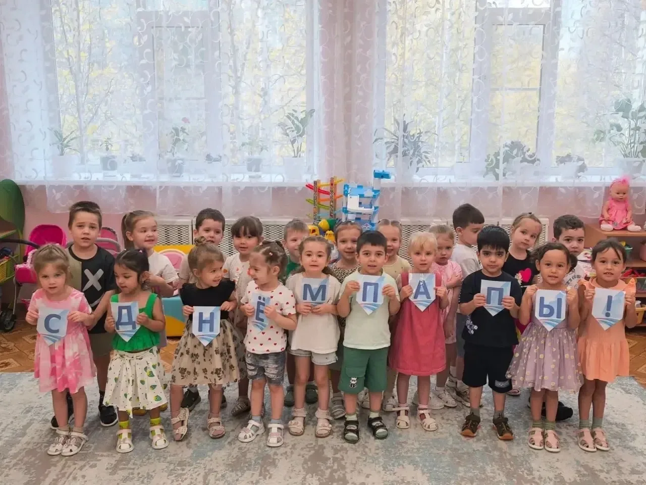 👨‍👧‍👦 18 октября – День отца