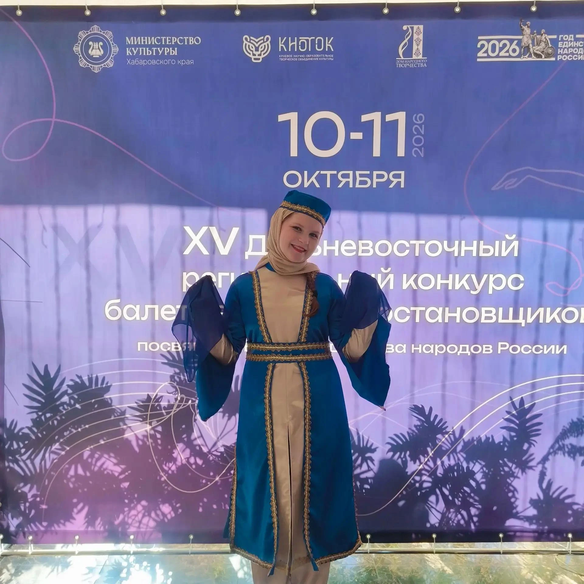 Поздравляем! 🏆✨