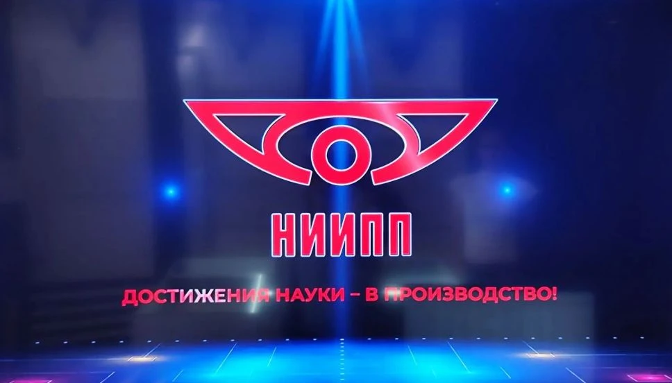 #Встреча