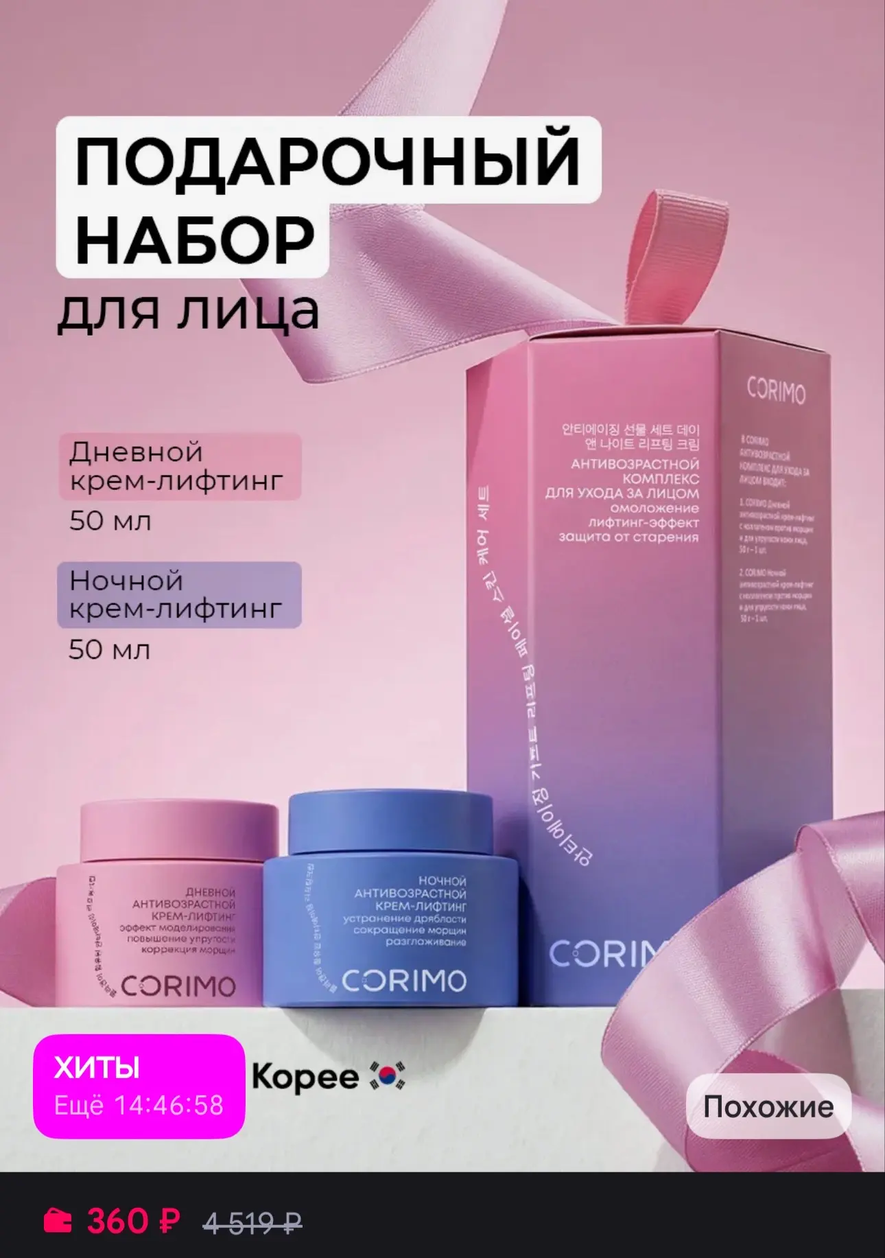 https://www.wildberries.ru/catalog/629455485/detail.aspx?size=852066457