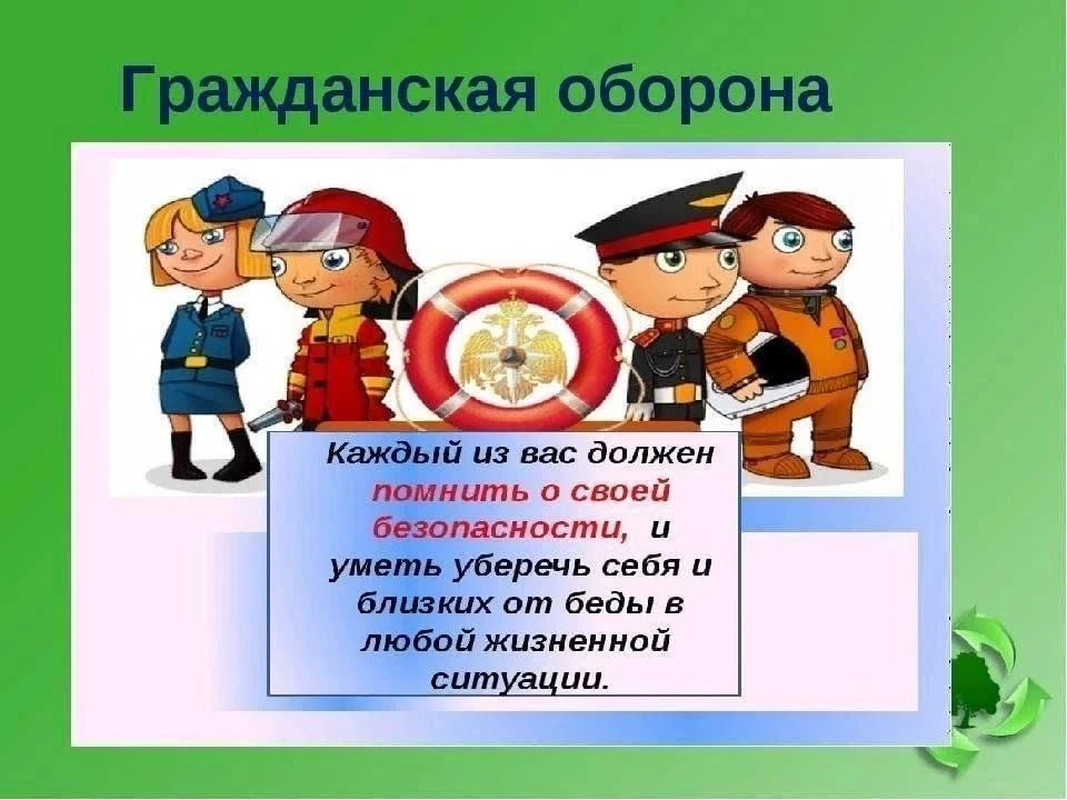 Сегодня в 1 классе прошел необычный и очень важный урок — занятие по гражданской оборон...