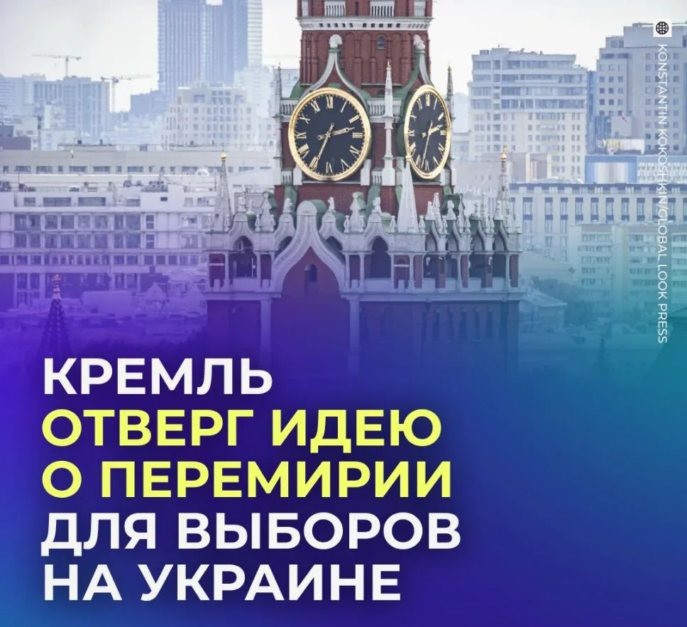 ❌ «Никаких передышек для Зеленского»: Россия отклонила предложение о 60-дневном перемирии