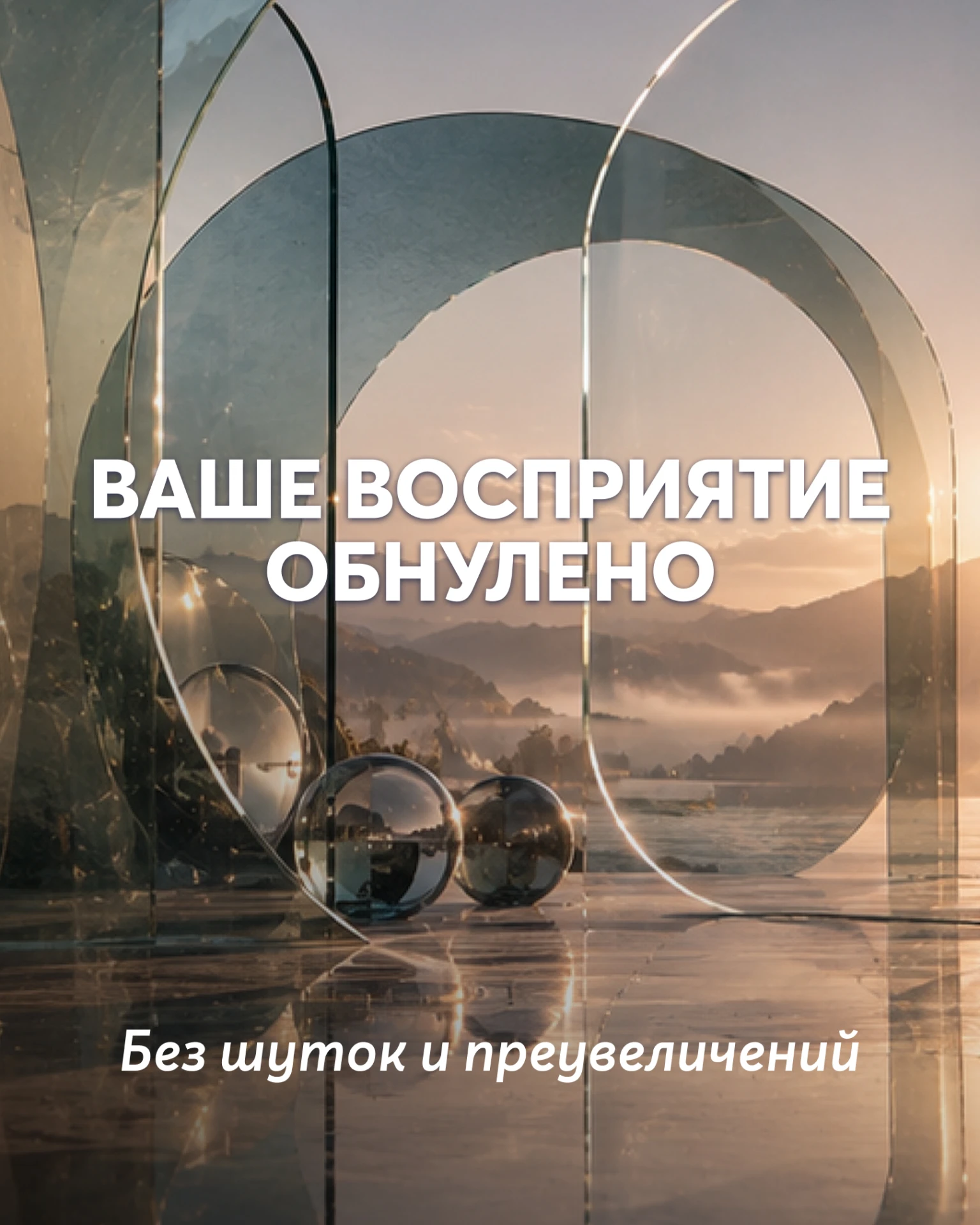 🖼️ Картина мира ≠ сам мир