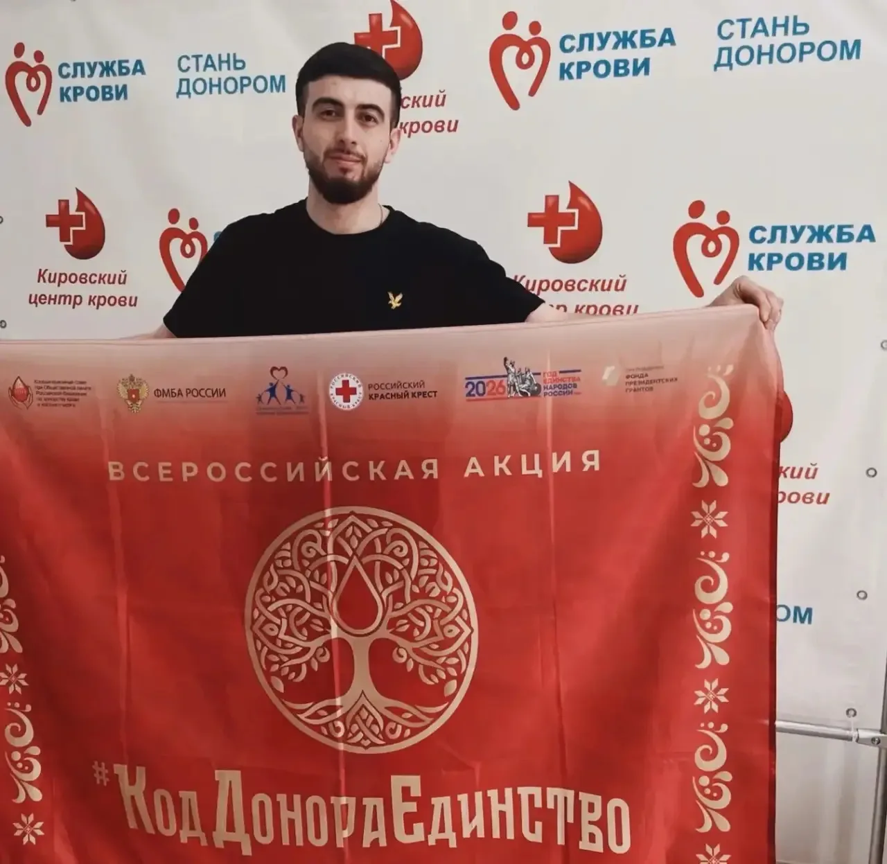 ✅ Медики продолжают участвовать в акции «Код донора. Единство народов»