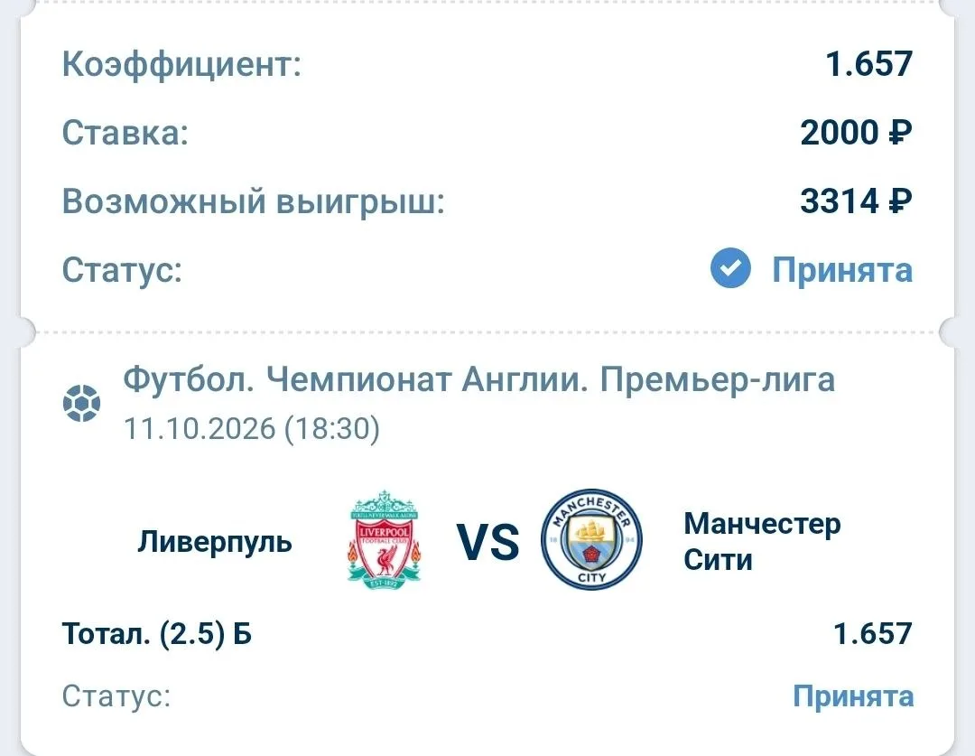 🏴󠁧󠁢󠁥󠁮󠁧󠁿 Чемпионат Англии. Премьер-Лига.