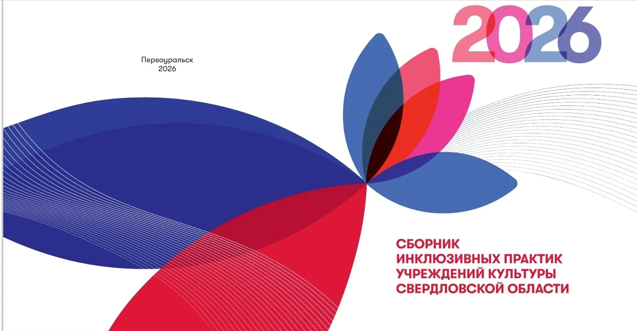 🎉 Поздравляем коллектив Дворца- инклюзивную группу культуры студии танца «Индиго» и ег...