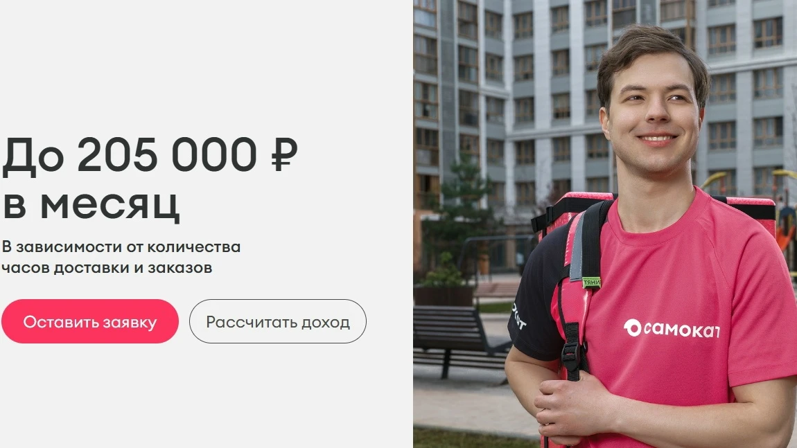 БОЛЬШАЯ ПОТРЕБНОСТЬ В ПИТЕРЕ! Хорошая возможность подзаработать перед праздниками!