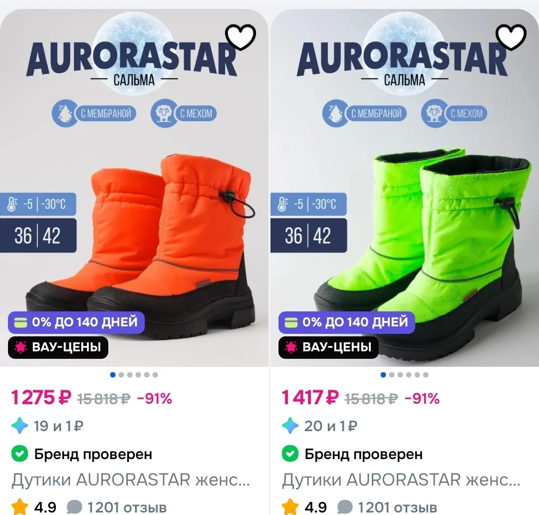 +250 бонусов прода