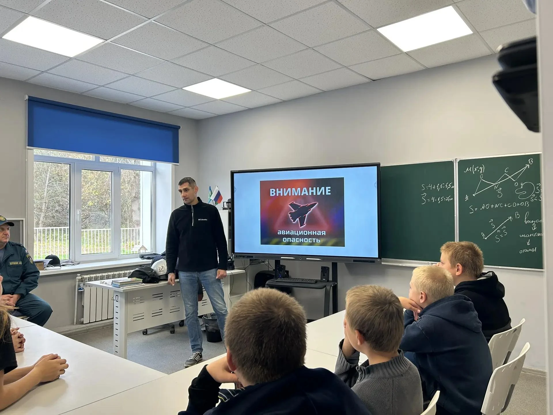 🛡 Всероссийский открытый урок культуры безопасности в нашей школе! 🛡