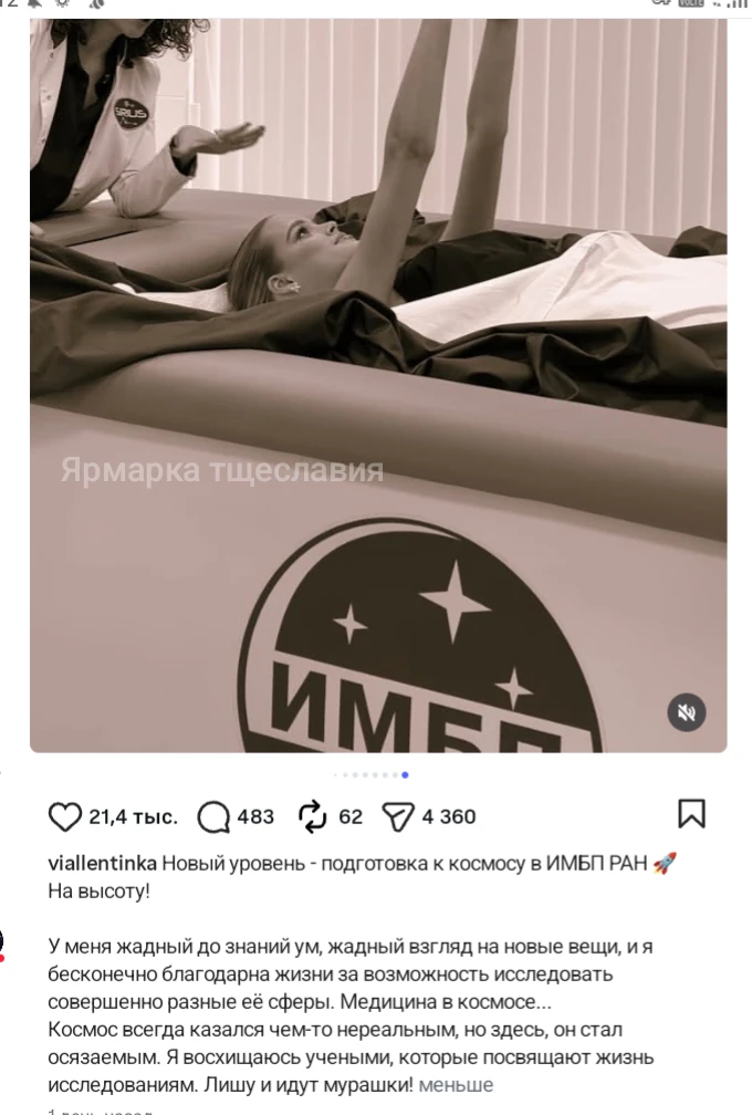 Бывшая мисс БРИКС и фейк-невеста Невтудверова (которая, как мы выяснили, на содержании ...