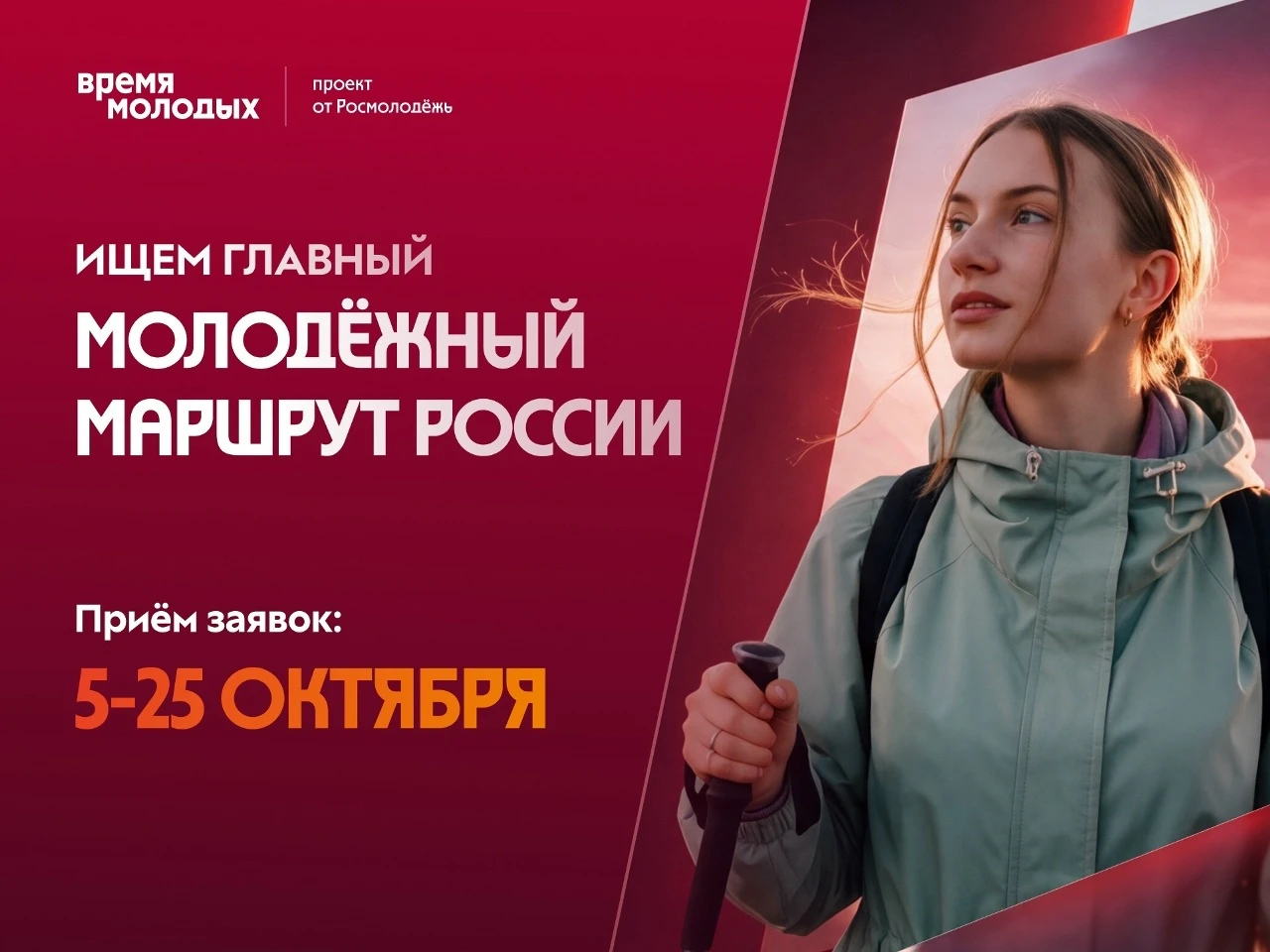 Больше чем точка на карте
