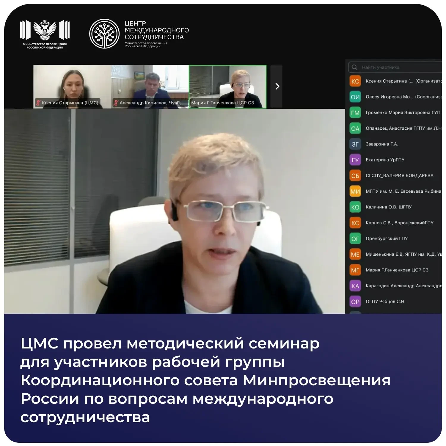 На семинаре были рассмотрены основы стратегического планирования и ключевые подходы к п...