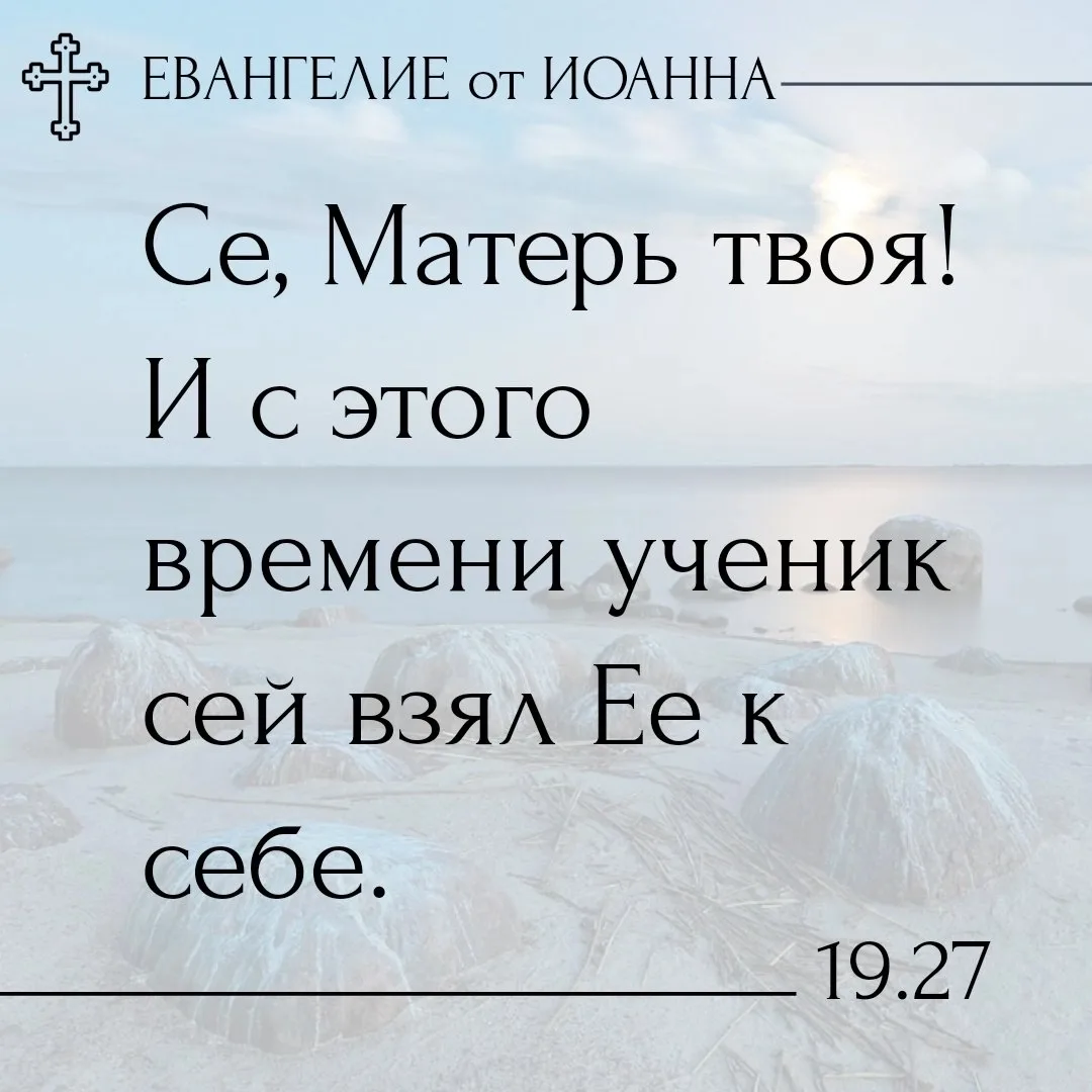 С вами священник Стефан Домусчи. Порой люди, приходящие в Церковь, задаются вопросом, ч...