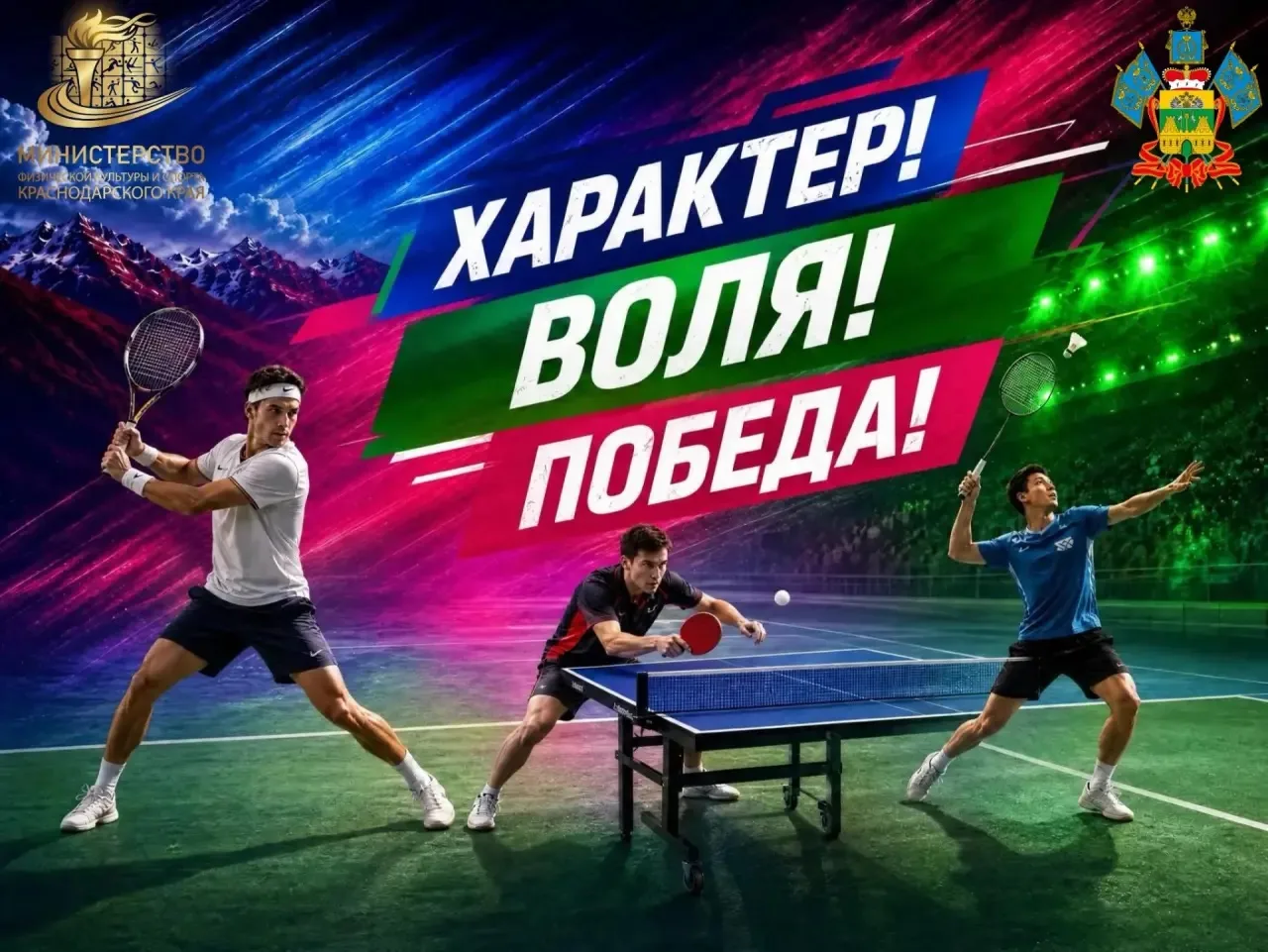 🔥 «ХАРАКТЕР! ВОЛЯ! ПОБЕДА!» — именно эти слова лучше всего отражают дух настоящего спо...