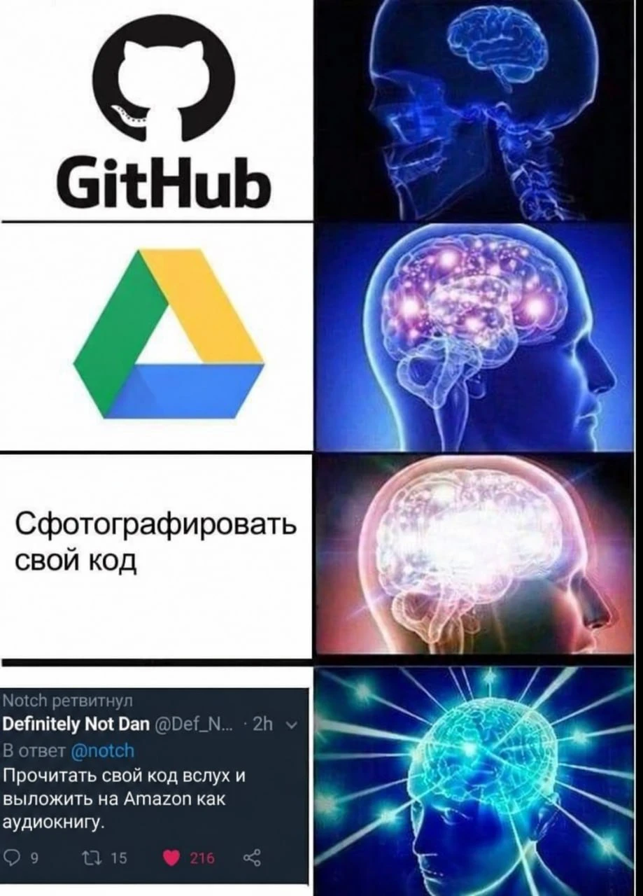 🧠: Выбить бинарный код на глиняных табличках и закопать для будущих цивилизаций.