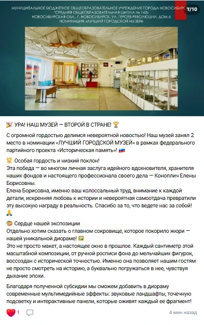 https://vk.ru/wall-155692256_7479