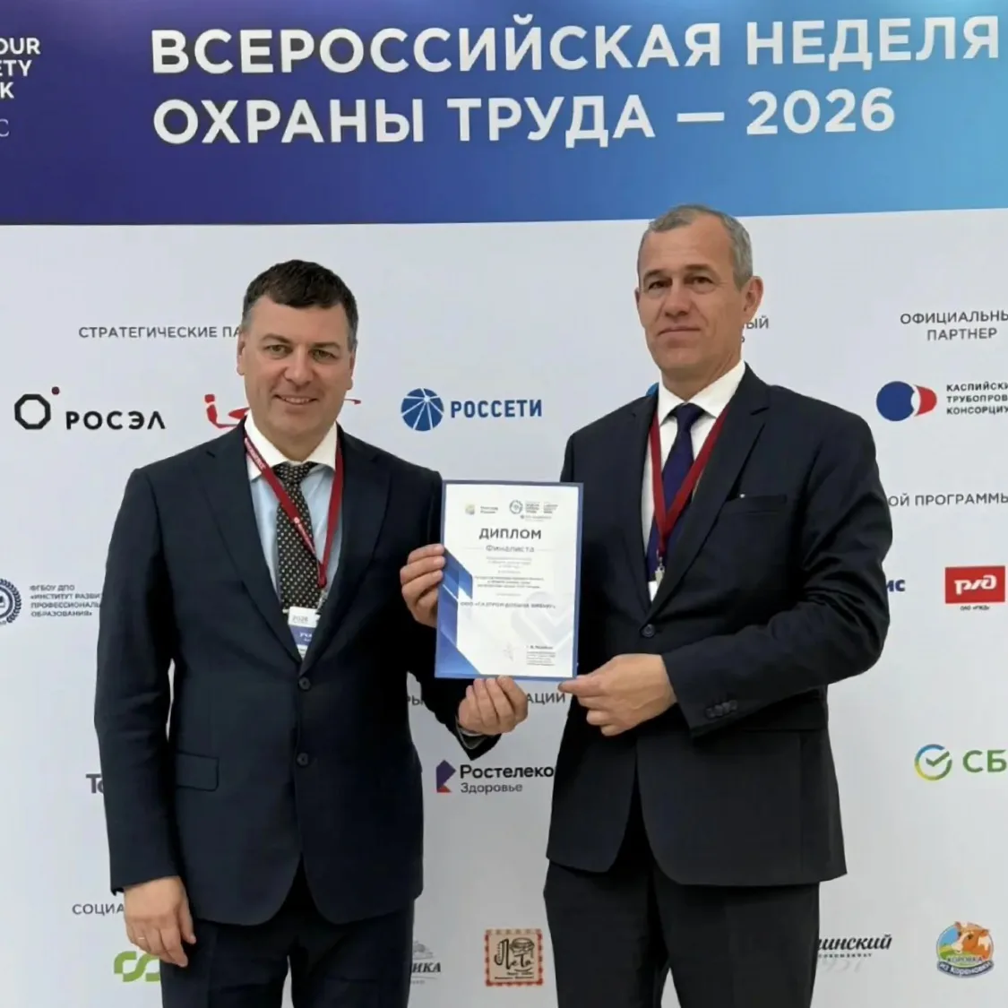 #гдя_молодцы
