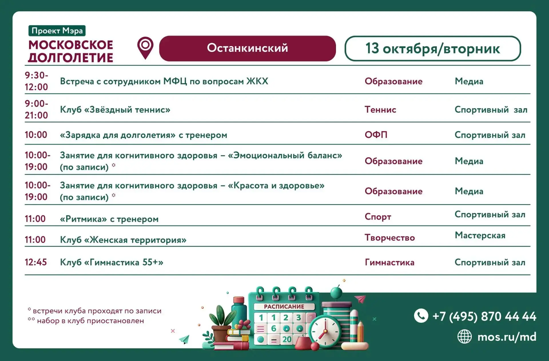 Дорогие друзья!🤗