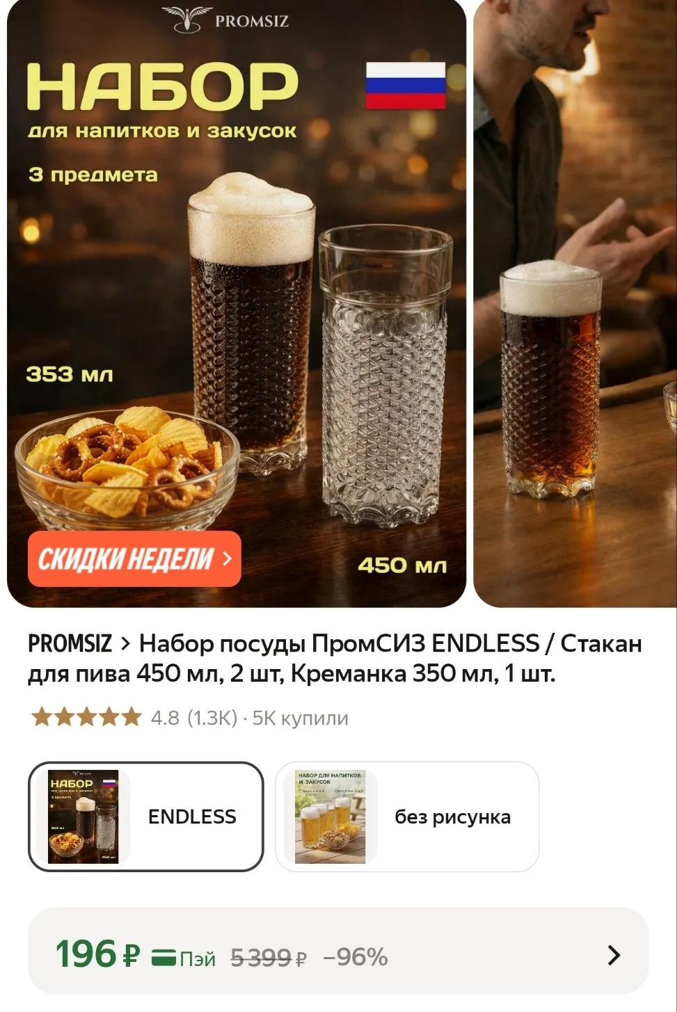 https://market.yandex.ru/cc/BJmxsC?erid=5jtCeReNx12oak2rym6sfk3