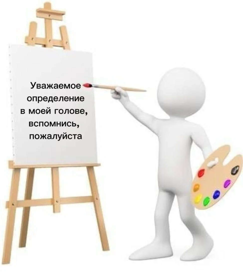 Я на контрольной