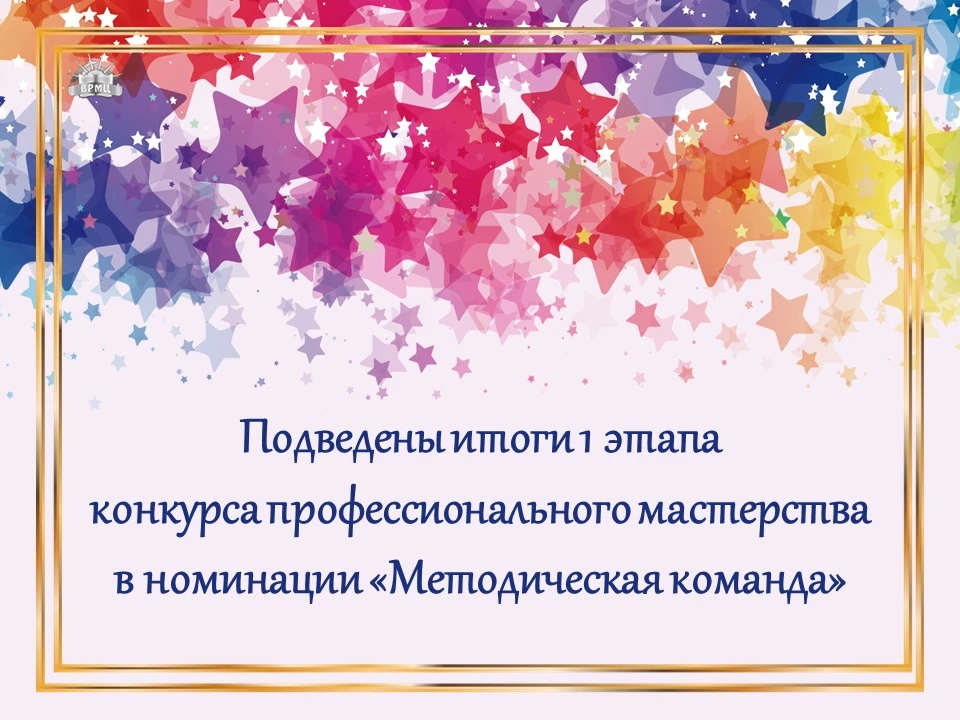 Отличные новости!